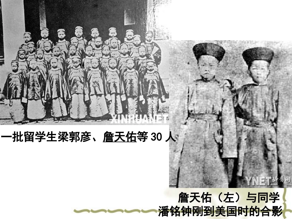 科学技术与思想文化1_第3页