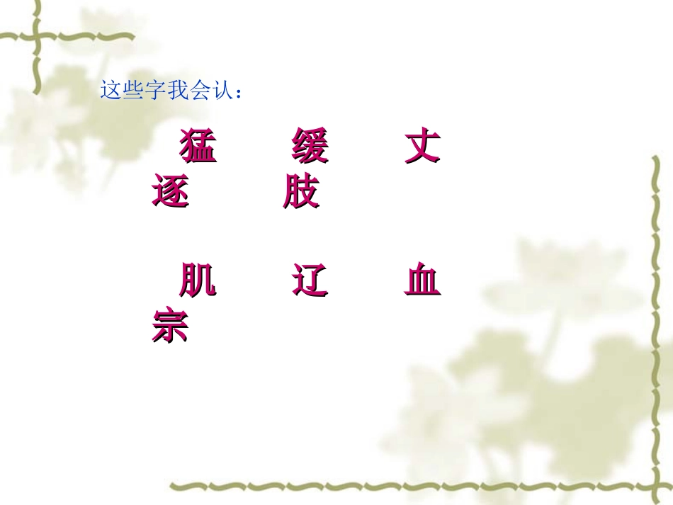 《盘古开天地》_第2页