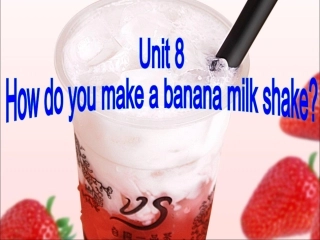 2013最新版人教新目标英语八年级上期Unit_8_How_do_you_make_a_banana_milk_shake_全单元课件