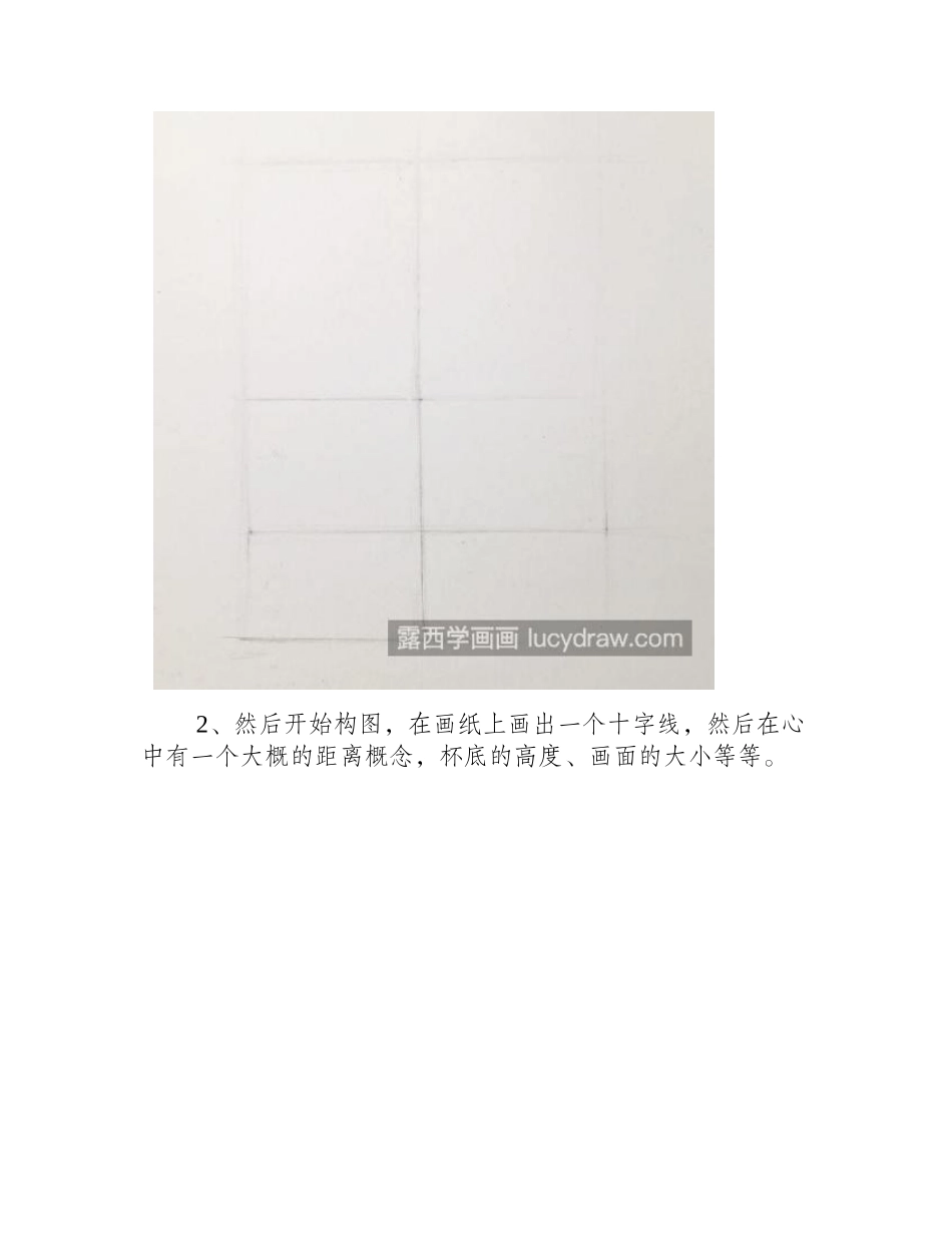 美味的糖果怎么画_糖果的彩铅画法是什么_彩铅画教程_第2页