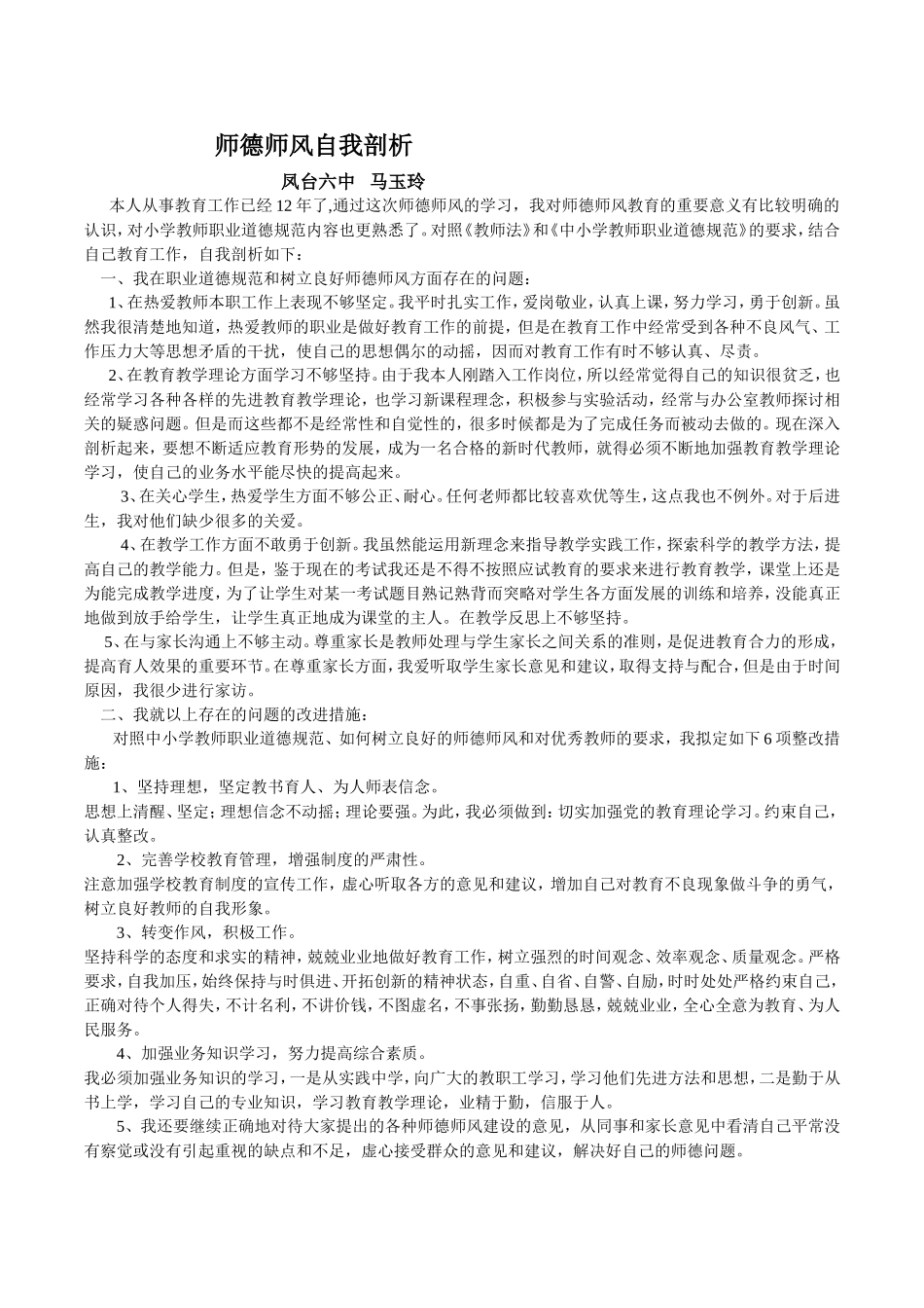 九年级英语第十二单元课件_第1页