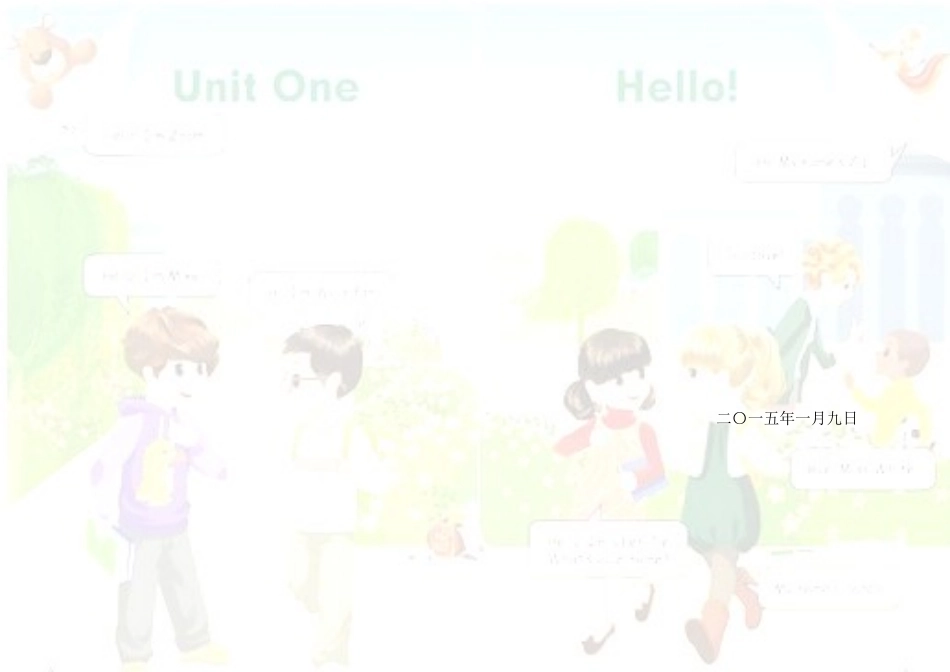 演出节目单(2)_第2页