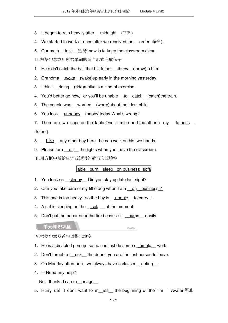 2019年外研版九年级英语上册同步练习题：Module4Unit2_第2页