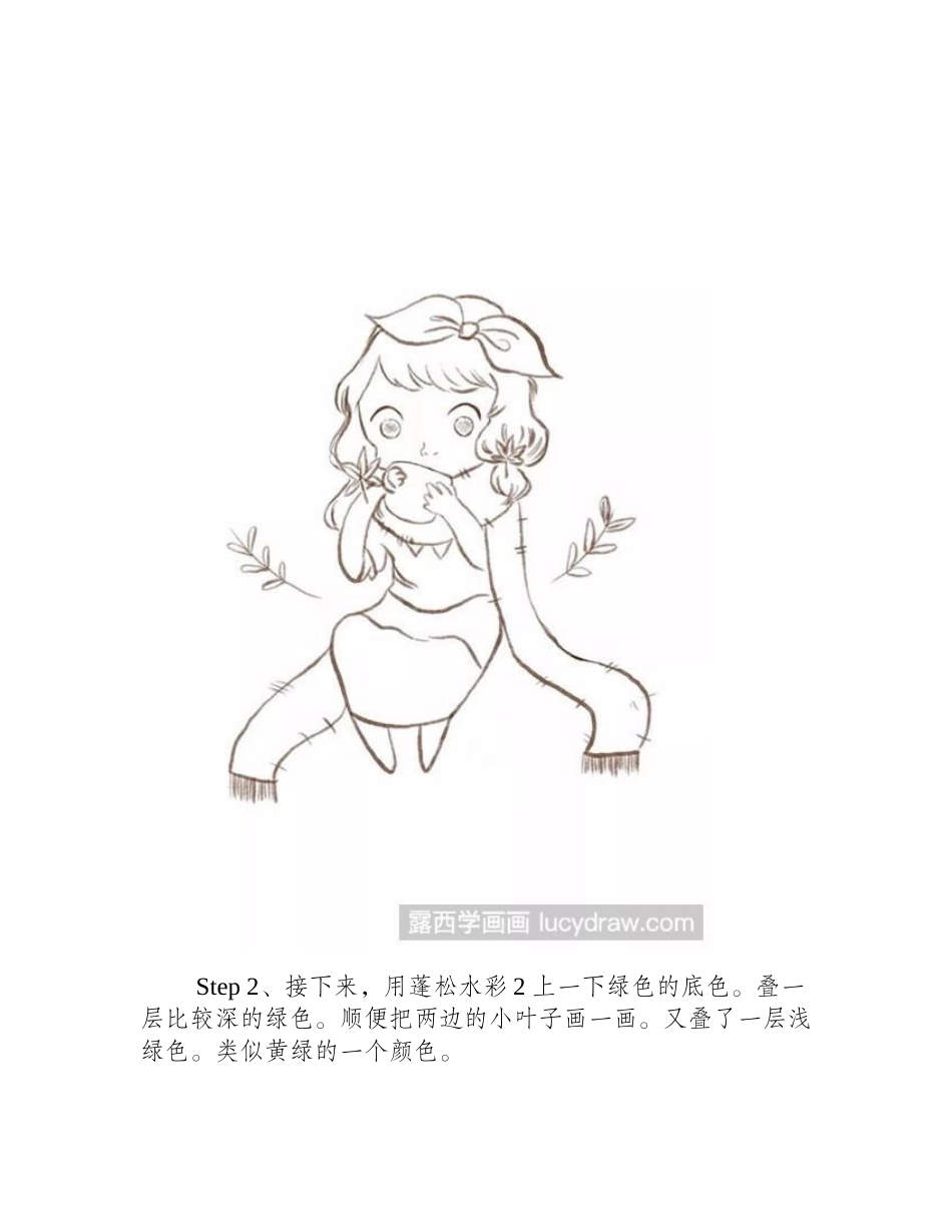 漫画女孩画法漫画教程_第2页