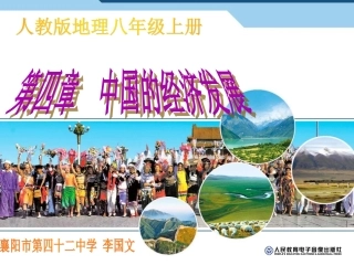 蓬勃发展的高新技术产业