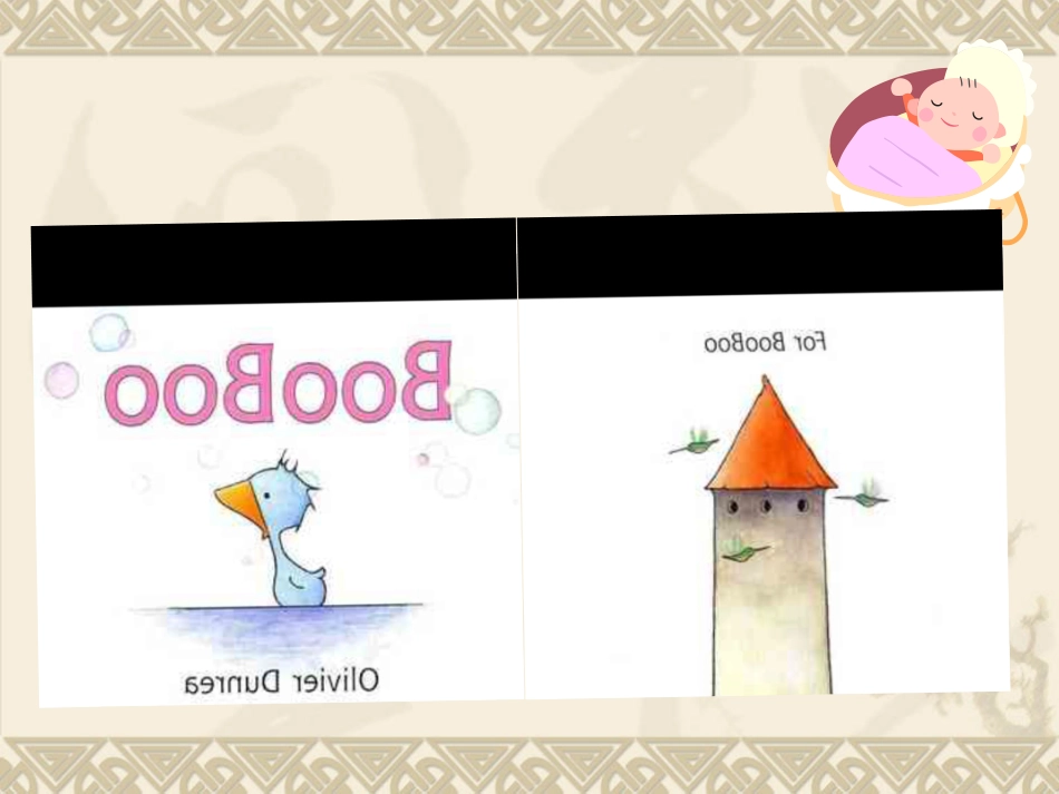 幼儿图画故事新_第3页