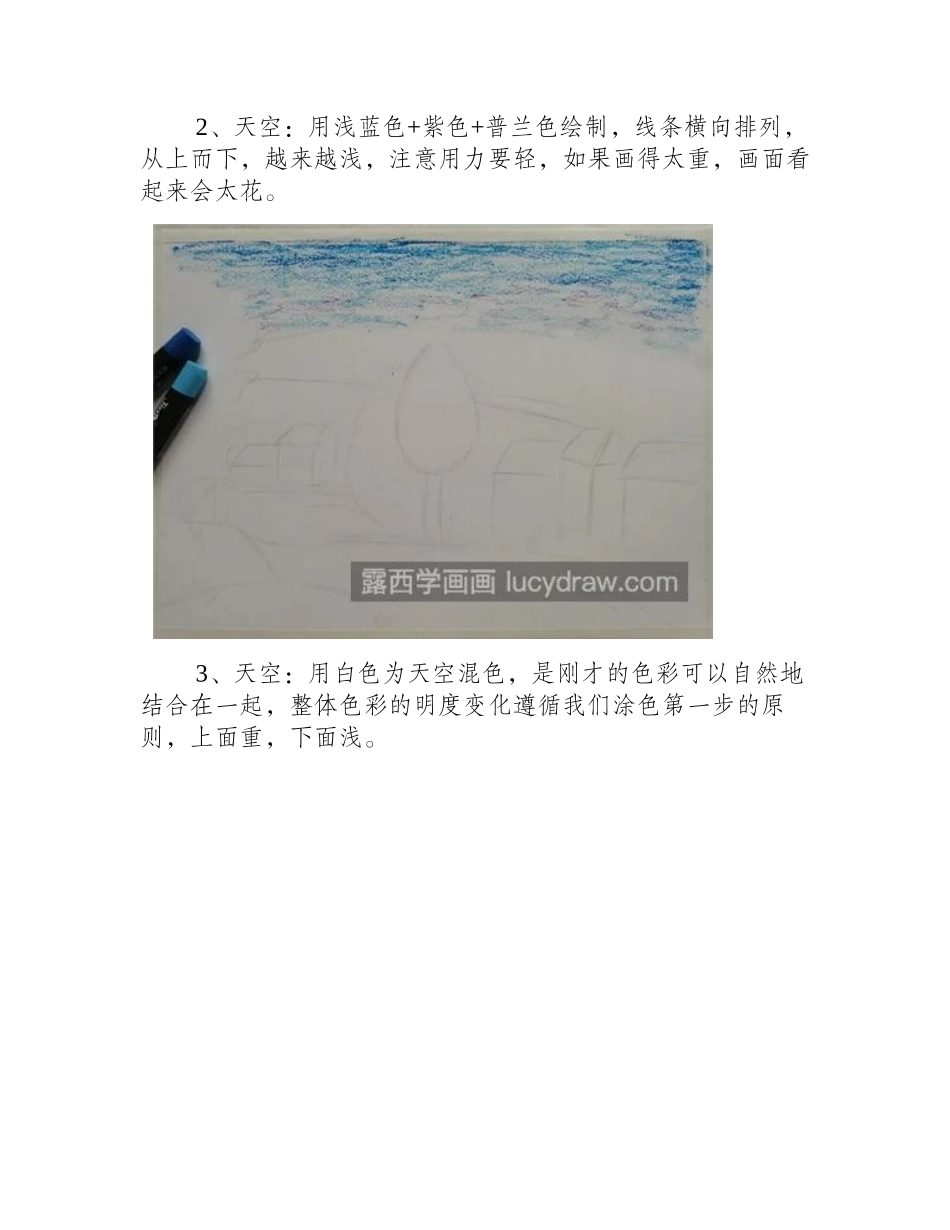 彭退斯小径怎么画_毕沙罗的作品如何临摹_油画教程_第2页