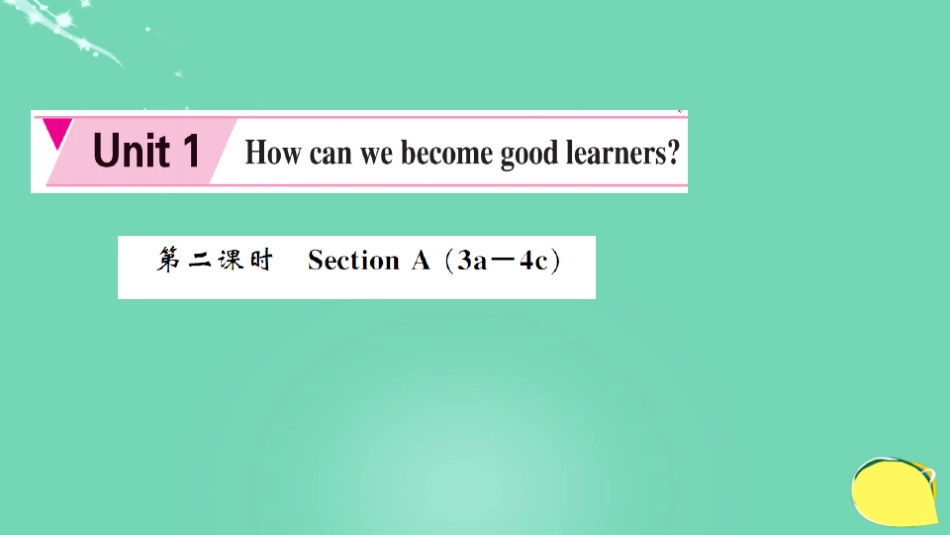 九年级英语全册-Unit 1 How can we become good learners(第2课_第2页