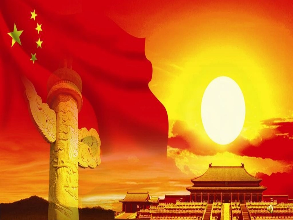 今夜你入我梦来_第1页