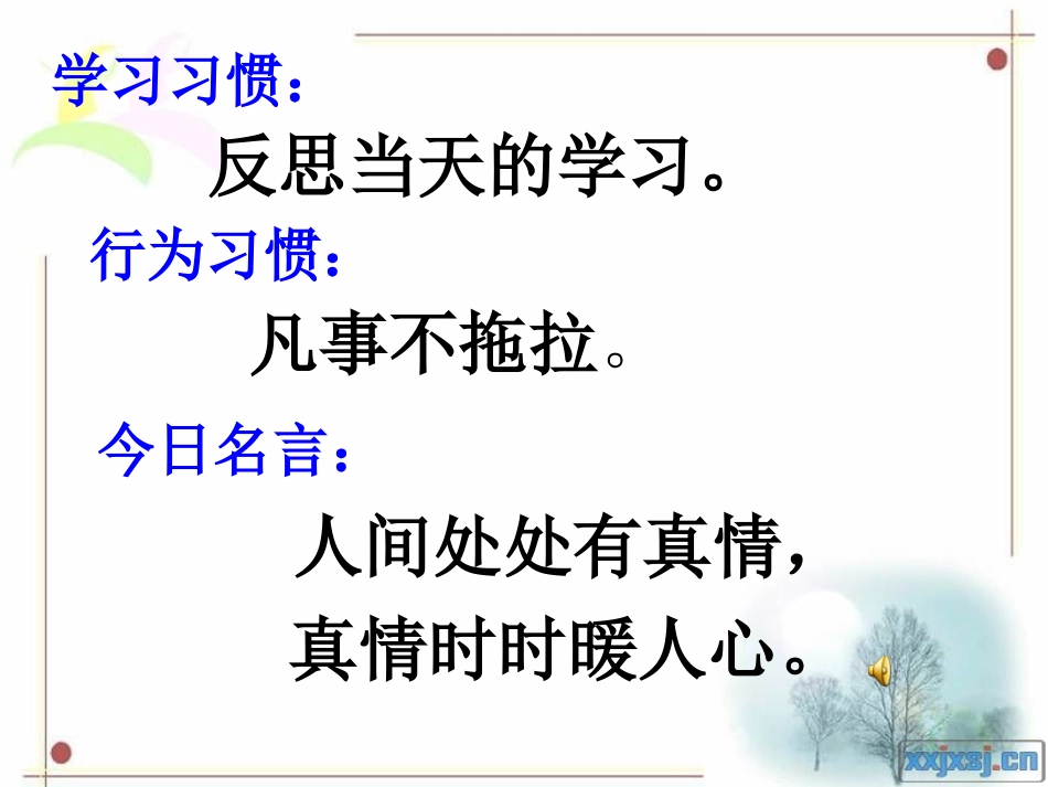 卡罗纳_修订_第1页