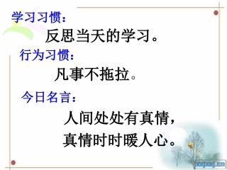 卡罗纳_修订
