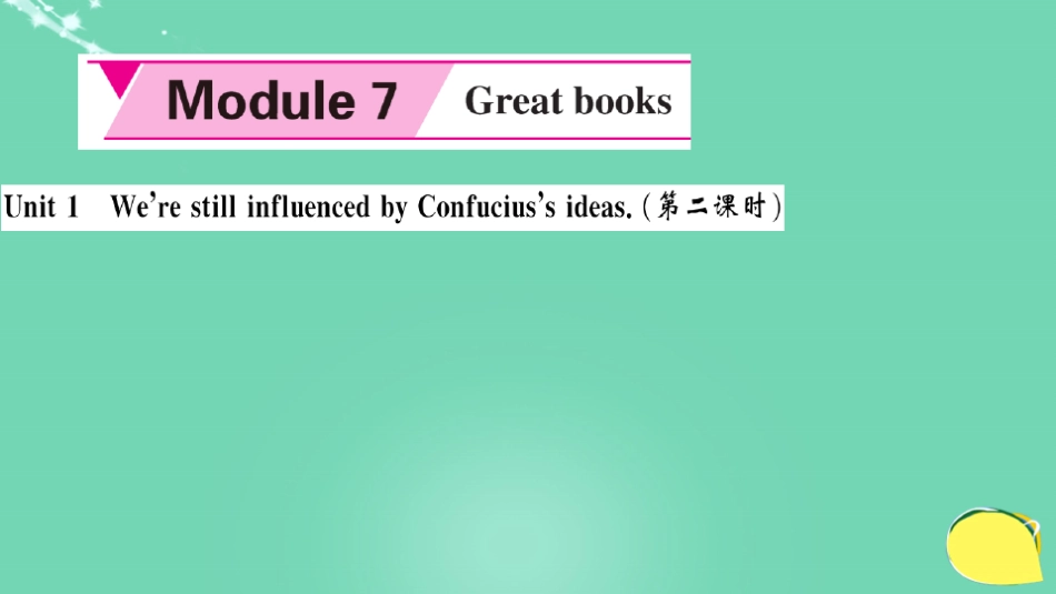 九年级英语上册-Module 7 Great books Unit 1 We’re still in_第2页
