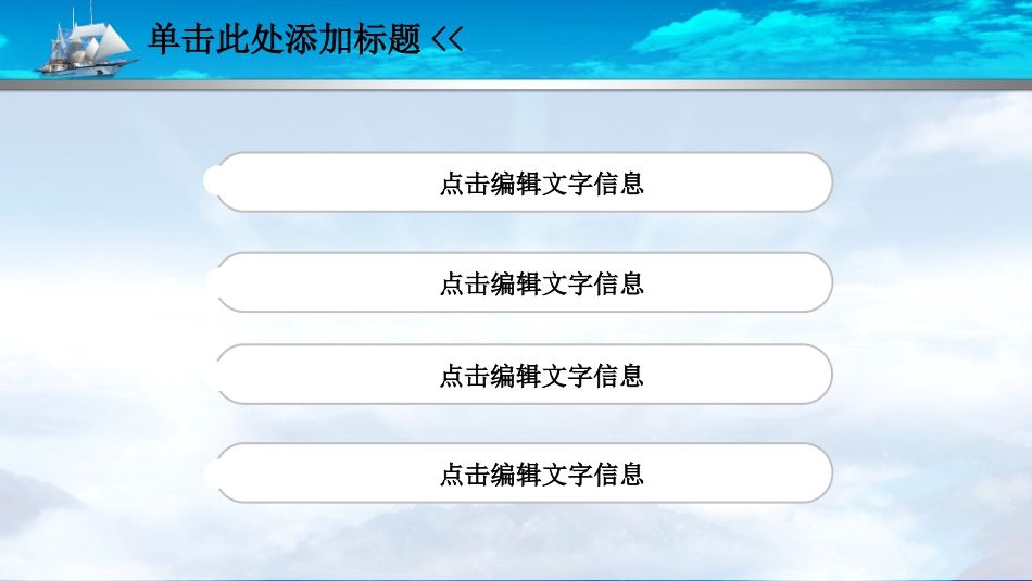 梦幻2014_第2页