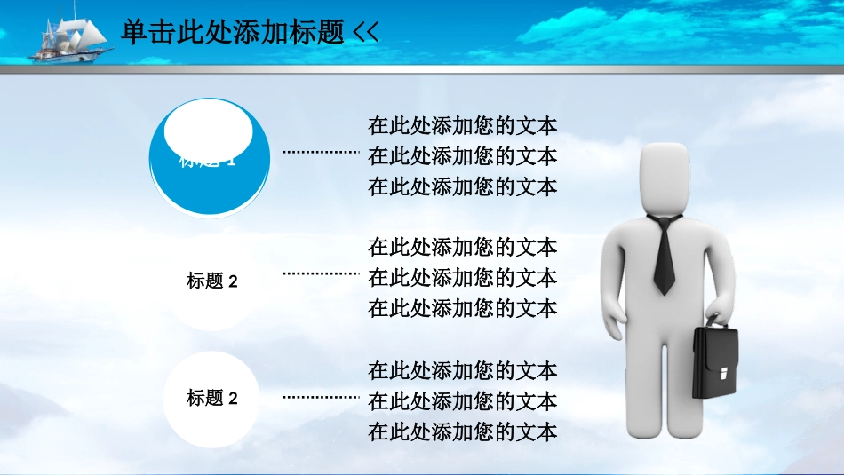 梦幻2014_第3页
