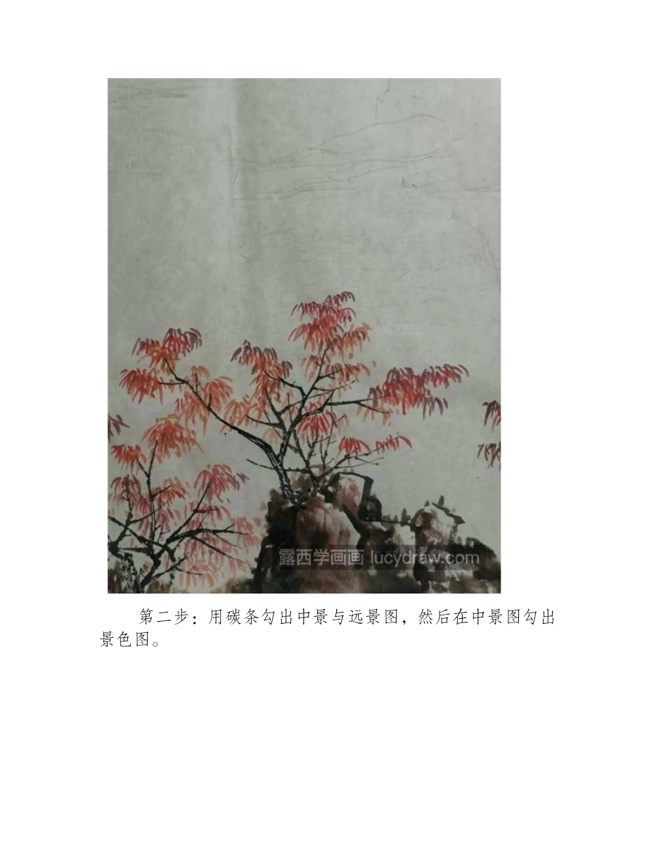 漓江山水怎么画_写意山水画法是什么_国画教程_第2页