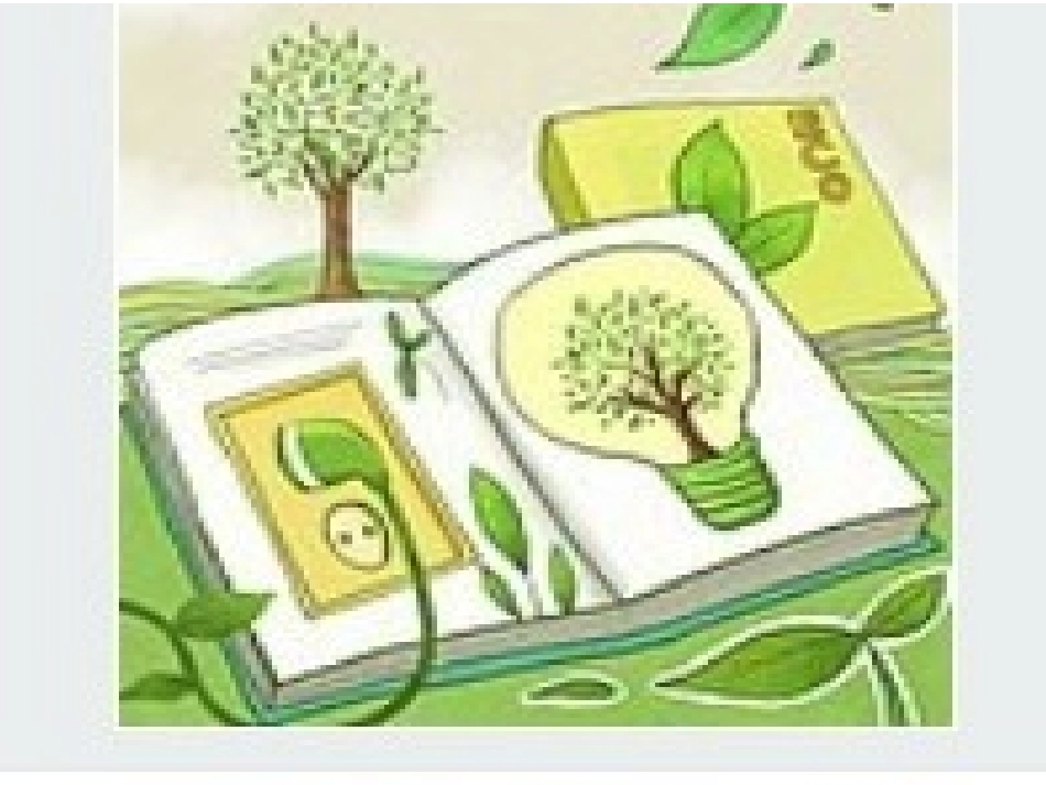 环保绘画前拓展欣赏_第3页