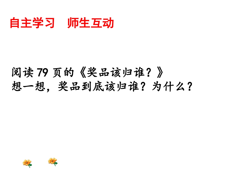 他签的协议有效吗改正_第2页