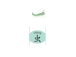 认一认2 (2)