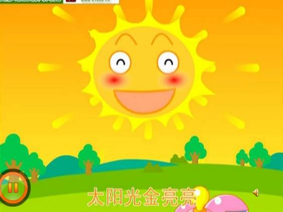 人教版小学音乐二下音乐活动《劳动最光荣》PPT课件_第2页