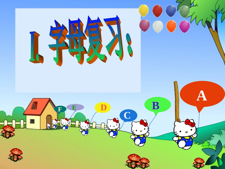 新目标英语7年级上StarterUnits1-3复习课件_第2页