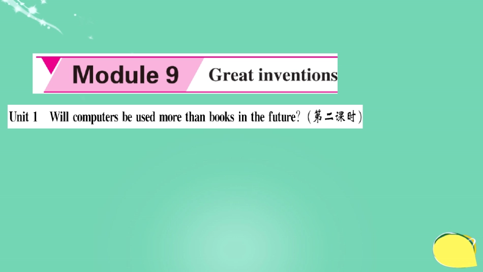 九年级英语上册-Module 9 Great inventions Unit 1 Will comp_第2页