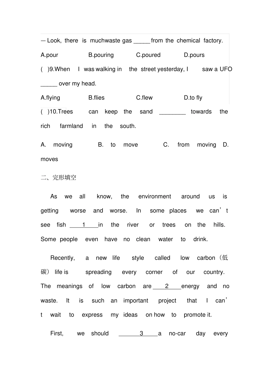 2019年广西初三英语上仁爱版U2topic1综合检测版无答案_第2页