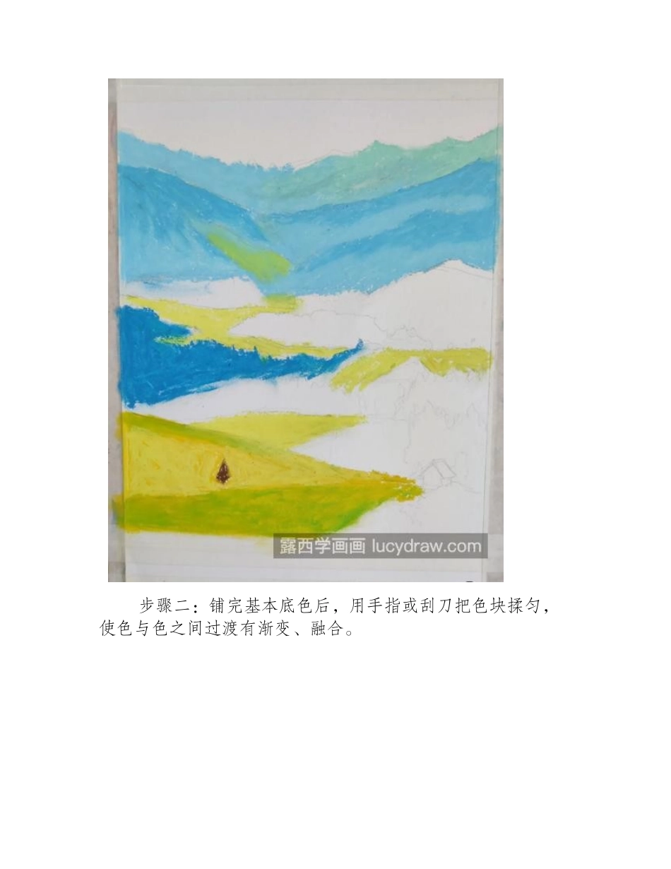 绿水青山怎么画_层峦叠翠的群山油画画法是什么_油画教程_第2页