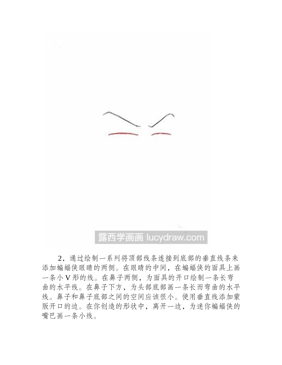 卡通蝙蝠侠怎么画漫画教程1_第2页
