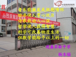 直线和圆的位置关系定稿