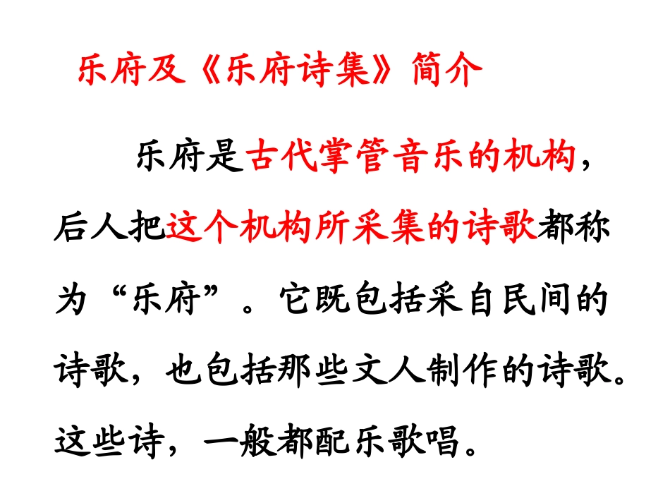 《陌上桑》2014_第3页