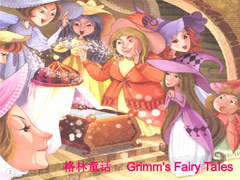 《灰姑娘》1_第1页