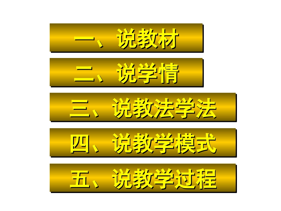 人教版必修三第7课启蒙运动（共20张PPT）_第2页