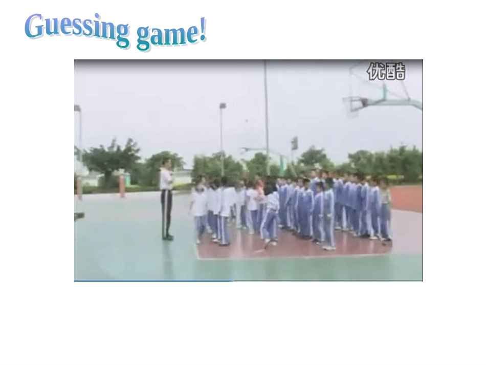 新目标七年级上册第九单元第二课时_第2页