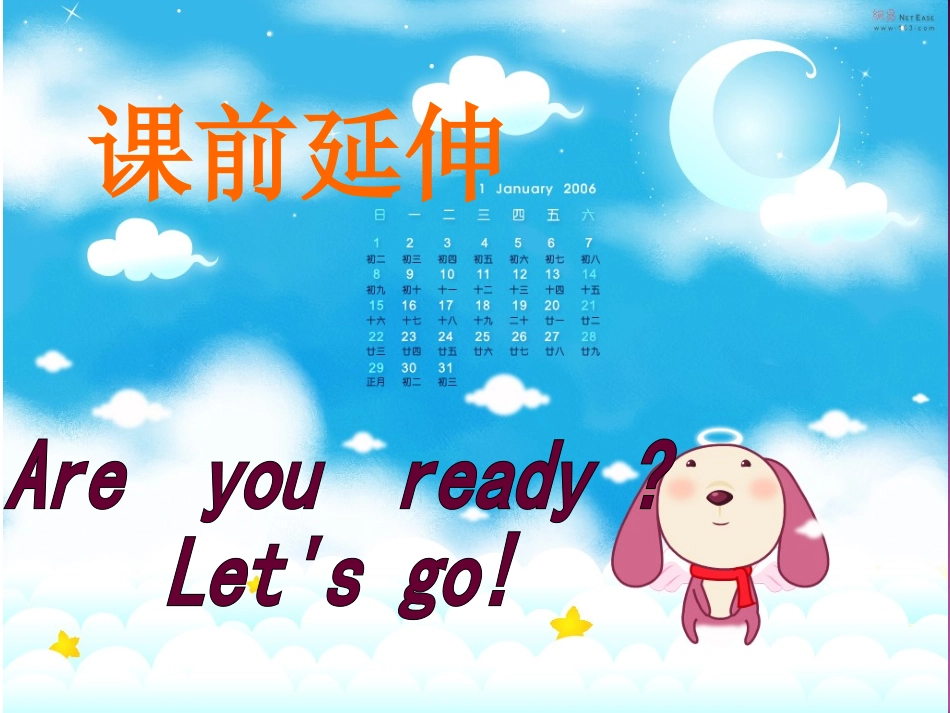 外研版七年级上册（新）Module5+unit2课件（共26张PPT）_第3页
