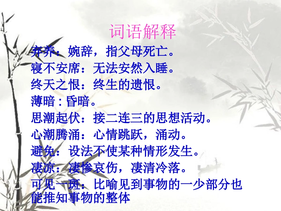 怀念母亲 (3)_第3页