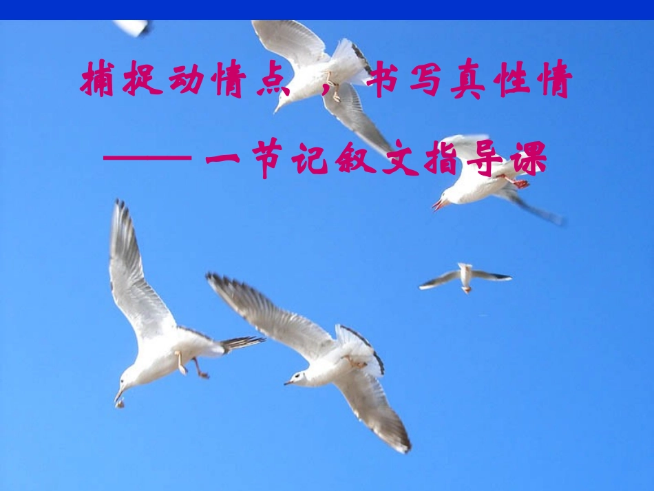 新人教版九上课件2112二次根式2_第2页