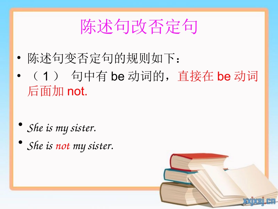 小学英语句型总复习1[1](1)_第2页