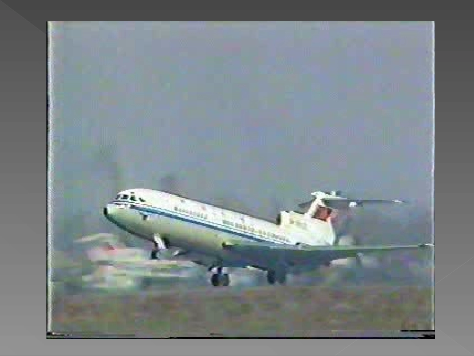 (新)人教版八年级上册物理课件13《运动的快慢》_第3页