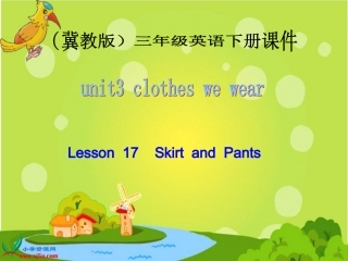 (冀教版)三年级英语下册课件Unit3Lesson17(1)