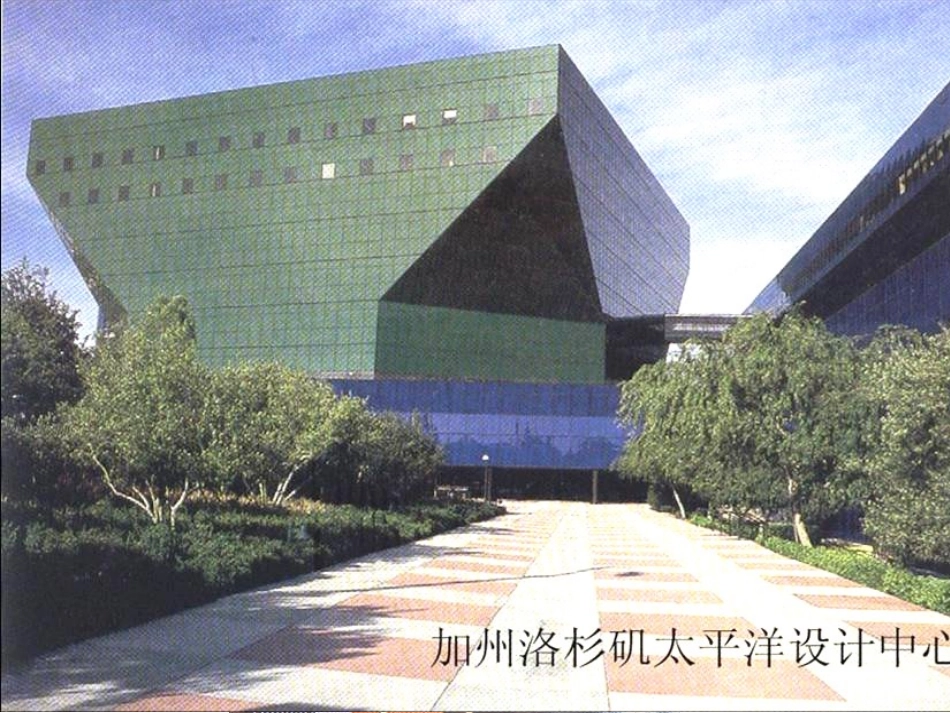 形体切挖_美术课件_第1页