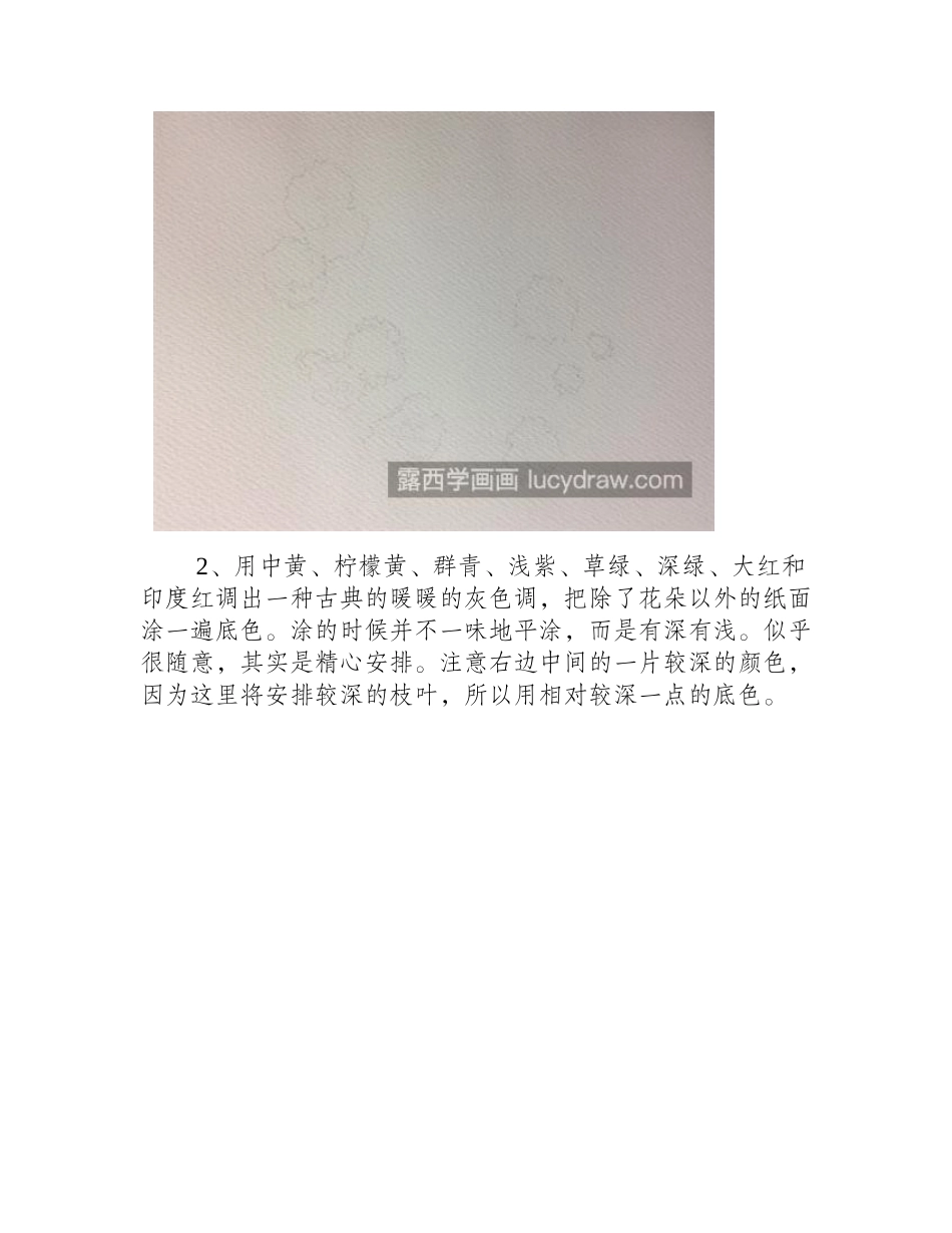 玫瑰花怎么画_如何画出英伦风格_水彩画教程_第2页