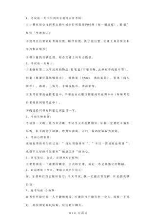 2019年河南中考物理试卷解析版