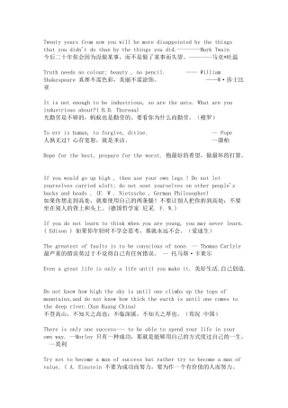 英语励志经典语句3