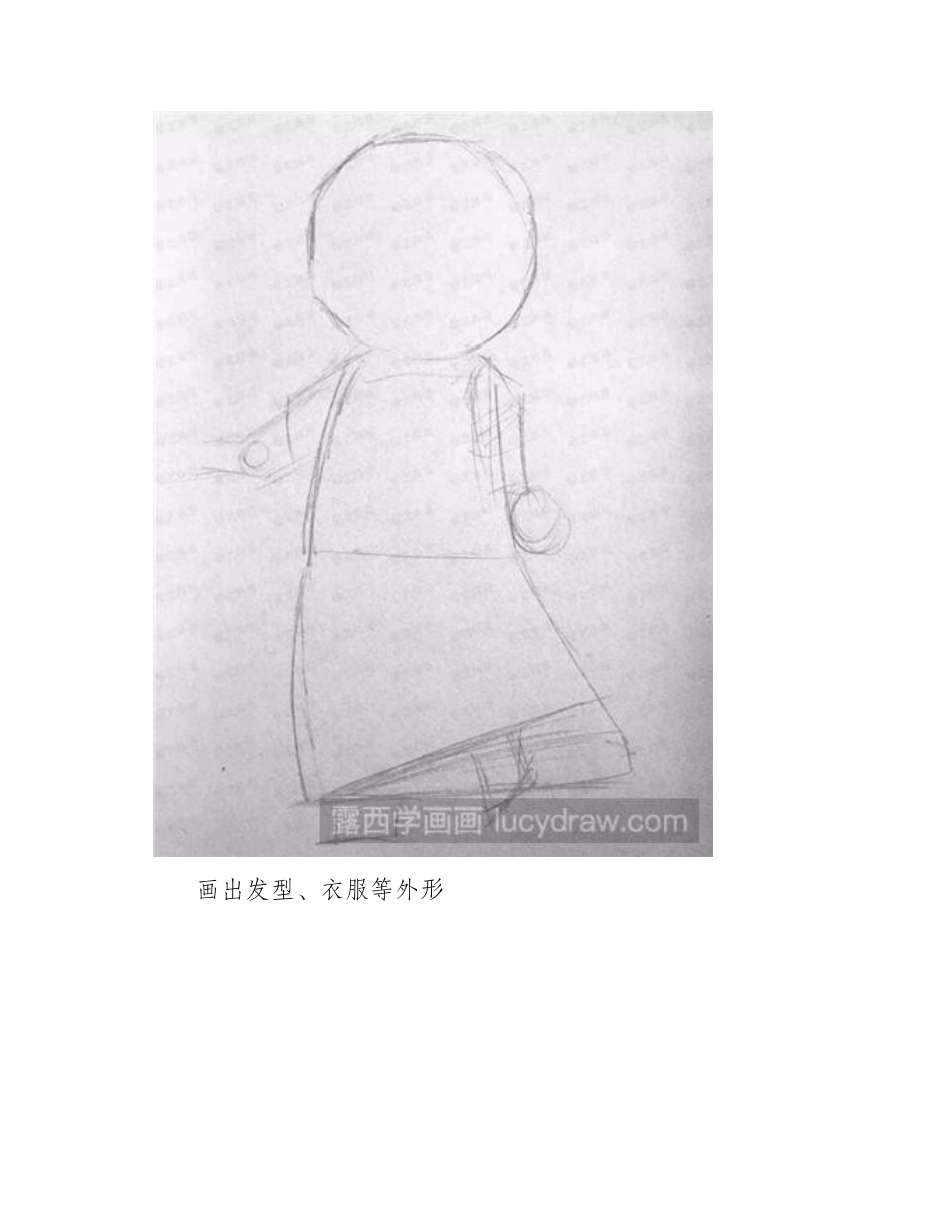 漫画教程：教你画白雪公主漫画教程_第2页