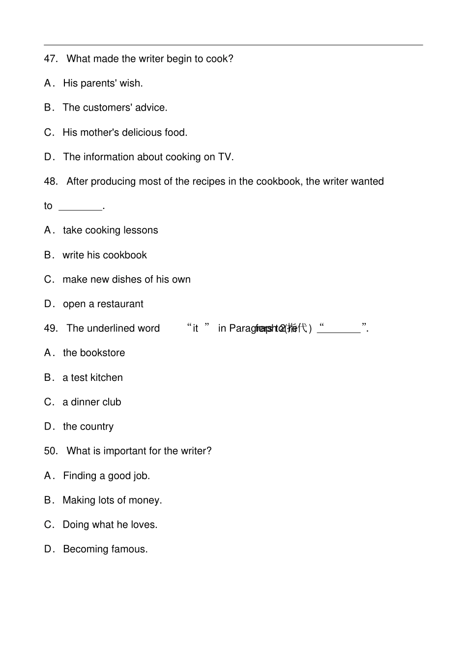 2019年福建中考英语题型专项复习--阅读理解--真题剖析_第2页