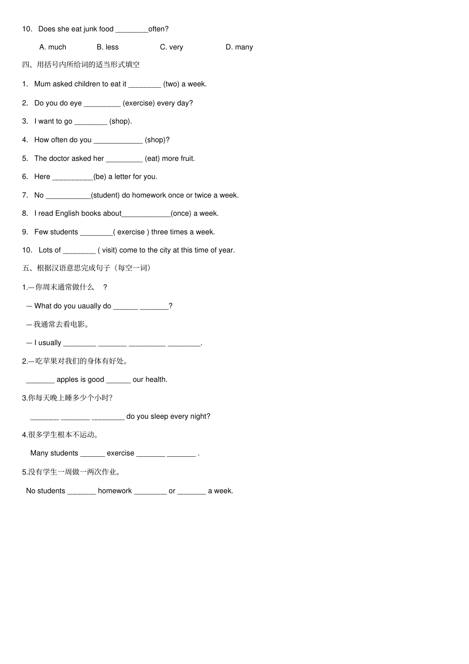 2019年秋人教新目标版英语八年级上册Unit2周考专项练习题无答案_第3页