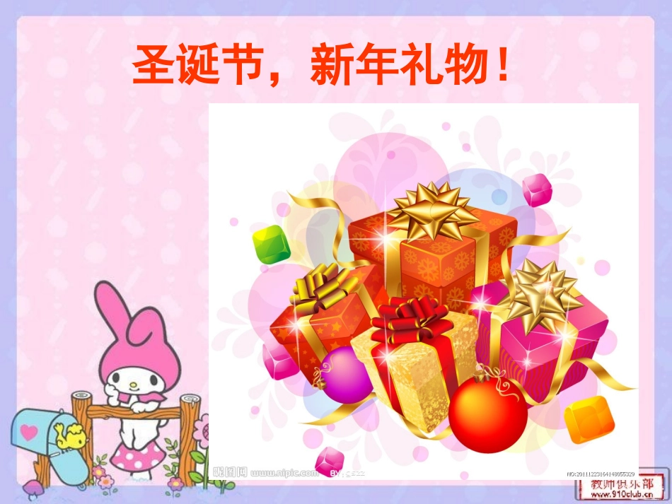 翻_新_的_纸_盒_第2页