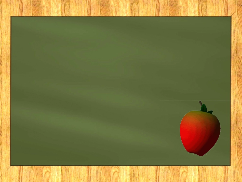 教学演示文稿_第3页