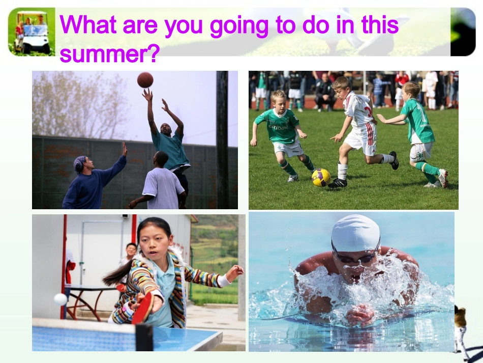 七下八单元45课课件_第2页