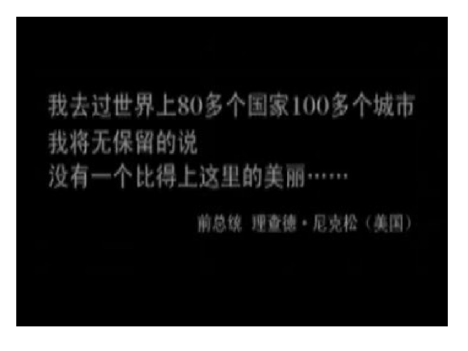 广西壮族自治区_第2页